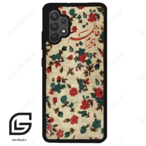 قاب گوشی سامسونگ ای 32 فورجی (Galaxy A32 4G ) طرح دخترانه کد 2988