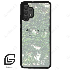 قاب گوشی سامسونگ ای 32 فورجی (Galaxy A32 4G ) طرح نوشته کد 2989