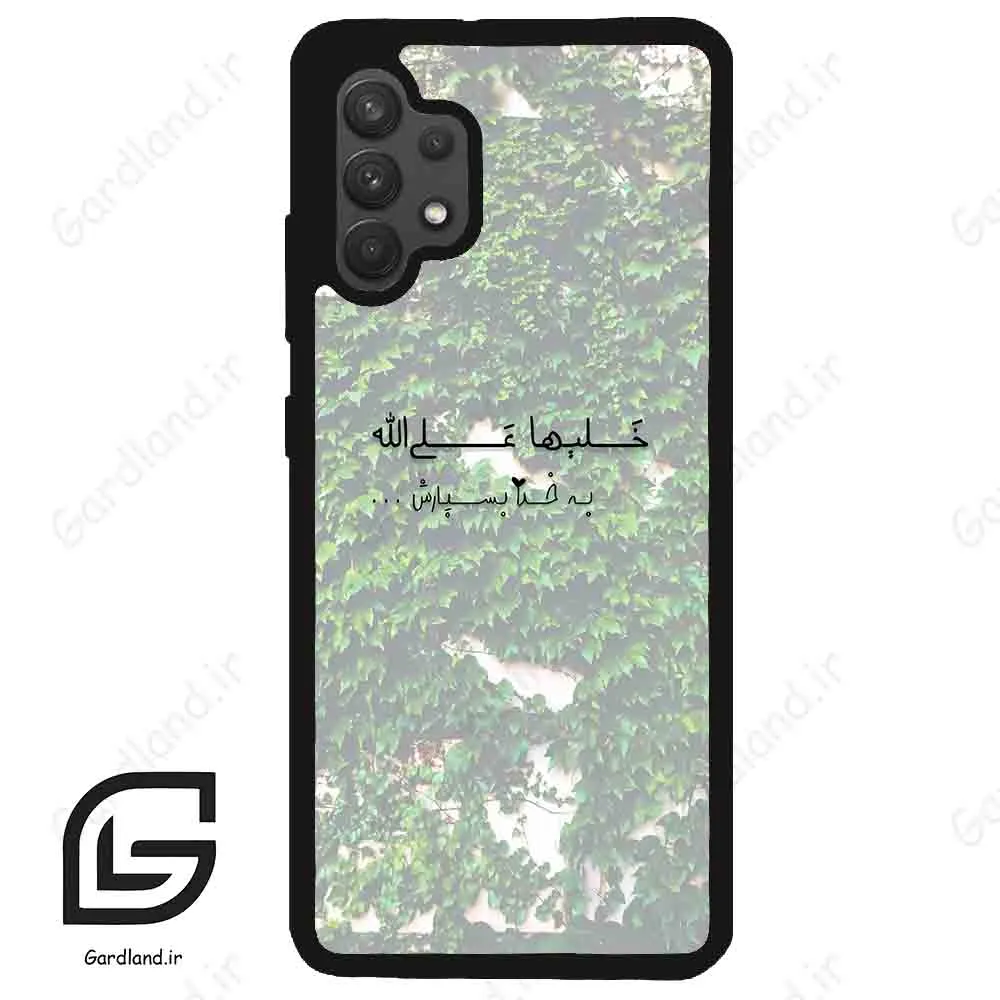 قاب گوشی سامسونگ ای 32 فورجی (Galaxy A32 4G ) طرح نوشته کد 2989