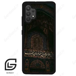 قاب گوشی سامسونگ ای 32 فورجی (Galaxy A32 4G ) طرح نوشته کد 2992