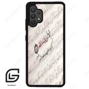 قاب گوشی سامسونگ ای 32 فورجی (Galaxy A32 4G ) طرح نوشته کد 2995
