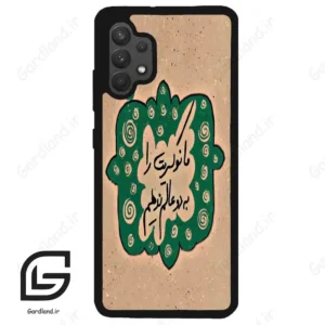 قاب گوشی سامسونگ ای 32 فورجی (Galaxy A32 4G ) طرح نوشته کد 2996