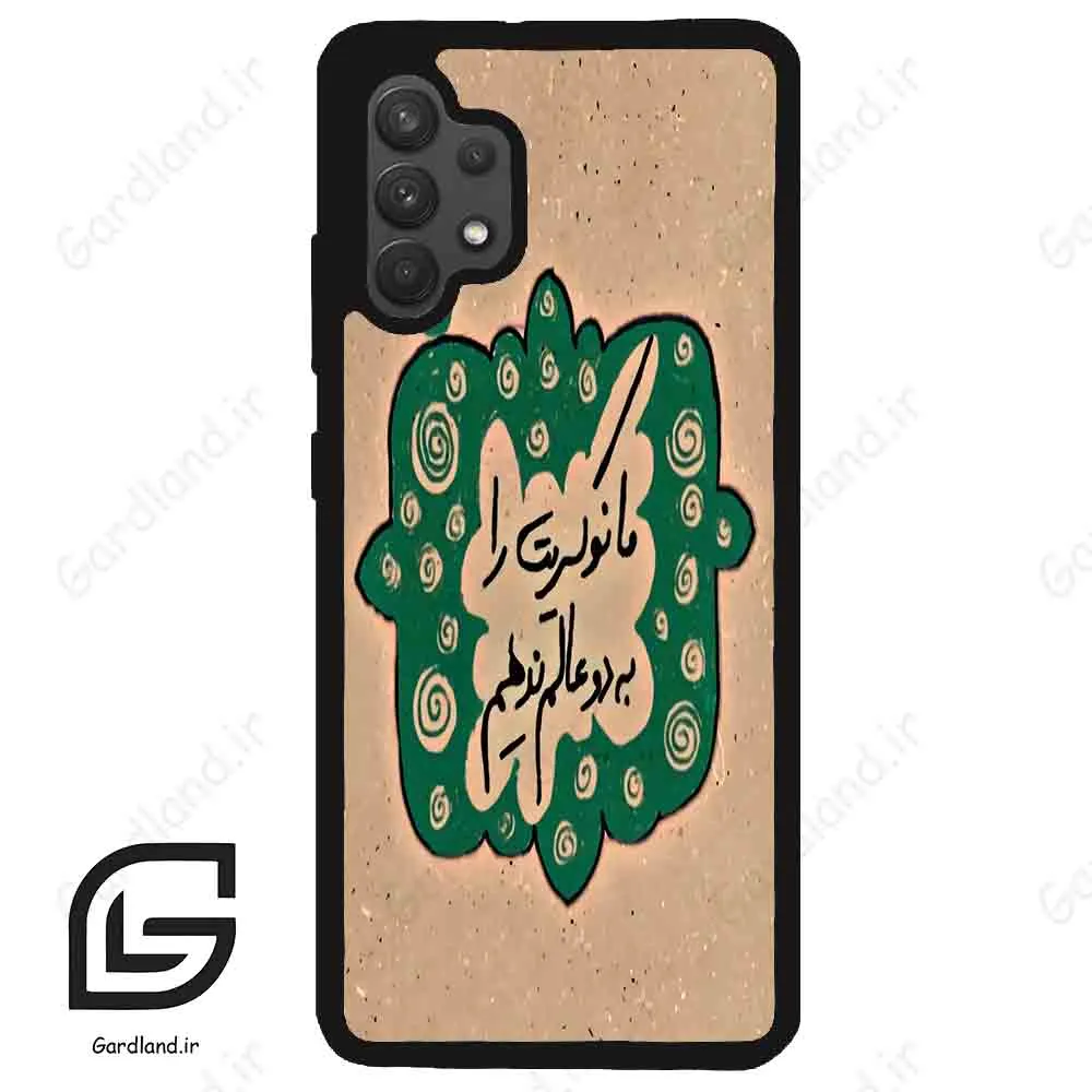 قاب گوشی سامسونگ ای 32 فورجی (Galaxy A32 4G ) طرح نوشته کد 2996
