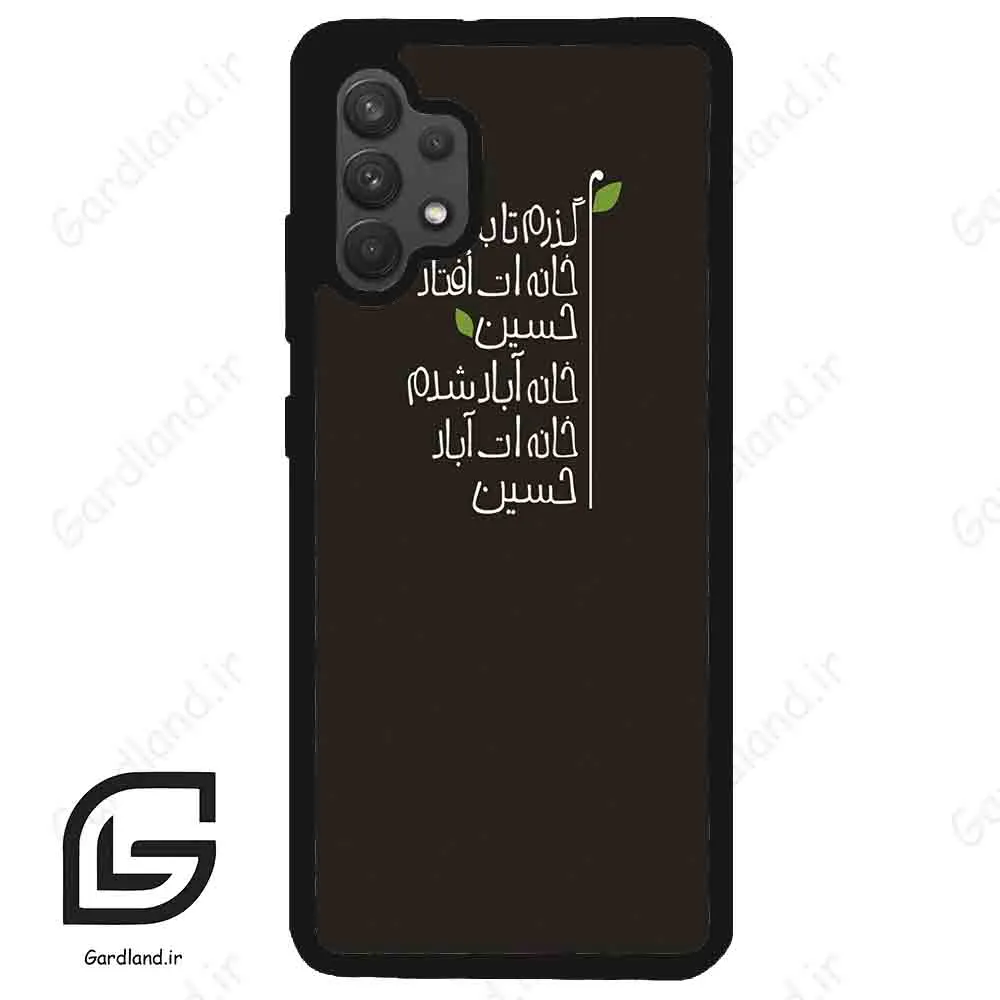 قاب گوشی سامسونگ ای 32 فورجی (Galaxy A32 4G ) طرح نوشته کد 2997