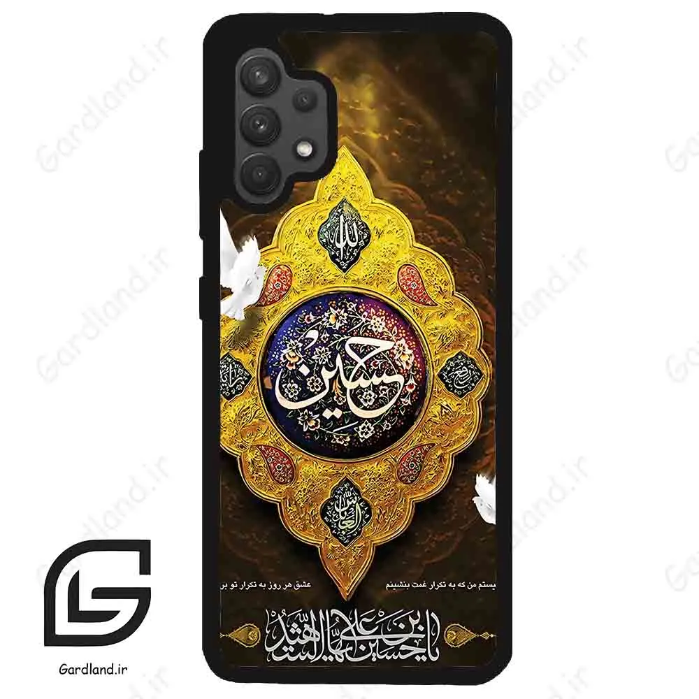 قاب گوشی سامسونگ ای 32 فورجی (Galaxy A32 4G ) طرح مذهبی کد 2998