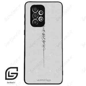 قاب گوشی سامسونگ ای 33 (Galaxy A33 ) طرح نوشته کد 2065