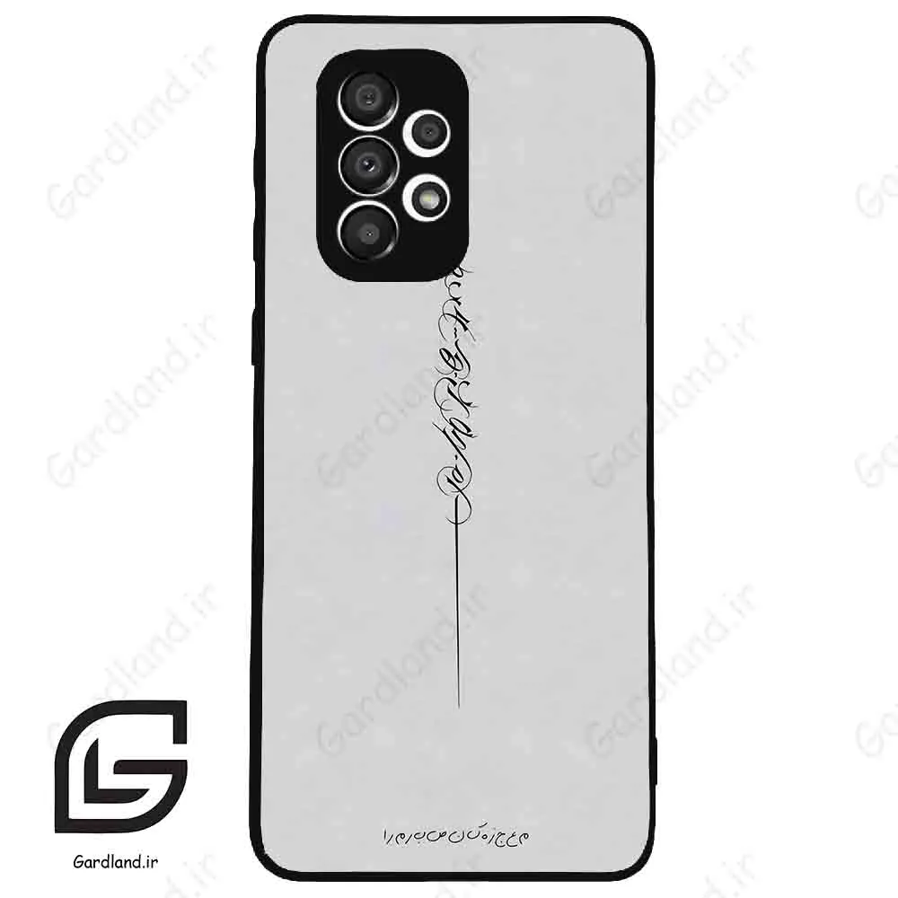 قاب گوشی سامسونگ ای 33 (Galaxy A33 ) طرح نوشته کد 2065