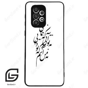 قاب گوشی سامسونگ ای 33 (Galaxy A33 ) طرح نوشته کد 2270