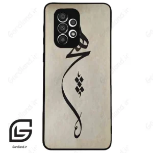 قاب گوشی سامسونگ ای 33 (Galaxy A33 ) طرح نوشته کد 2274