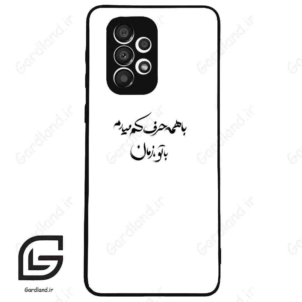قاب گوشی سامسونگ ای 33 (Galaxy A33 ) طرح نوشته کد 2283