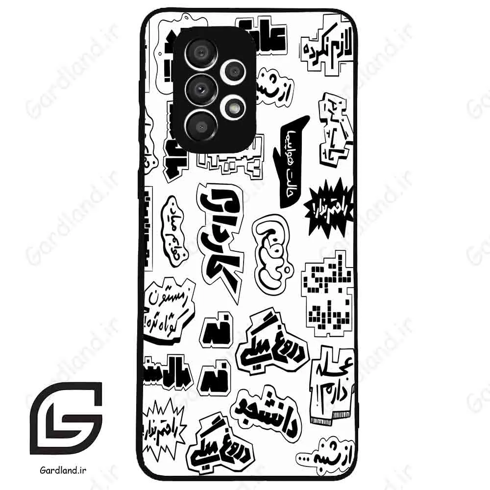 قاب گوشی سامسونگ ای 33 (Galaxy A33 ) طرح ساده کد 2734