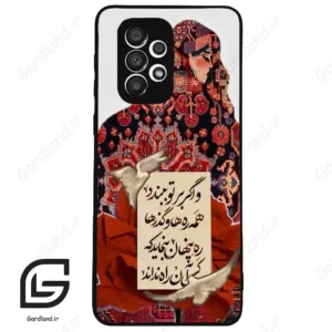 قاب گوشی سامسونگ ای 33 (Galaxy A33 ) طرح شعر کد 2784