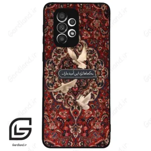 قاب گوشی سامسونگ ای 33 (Galaxy A33 ) طرح شعر کد 2814