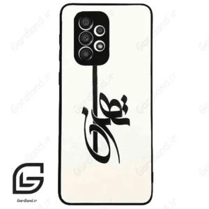 قاب گوشی سامسونگ ای 33 (Galaxy A33 ) طرح تهران کد 2843