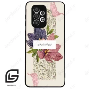 قاب گوشی سامسونگ ای 33 (Galaxy A33 ) طرح دعا کد 2902