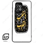 قاب گوشی سامسونگ ای 33 (Galaxy A33 ) طرح دعا کد 2904