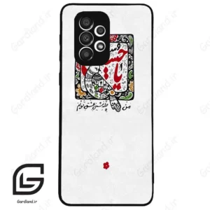 قاب گوشی سامسونگ ای 33 (Galaxy A33 ) طرح یاحسین کد 2905