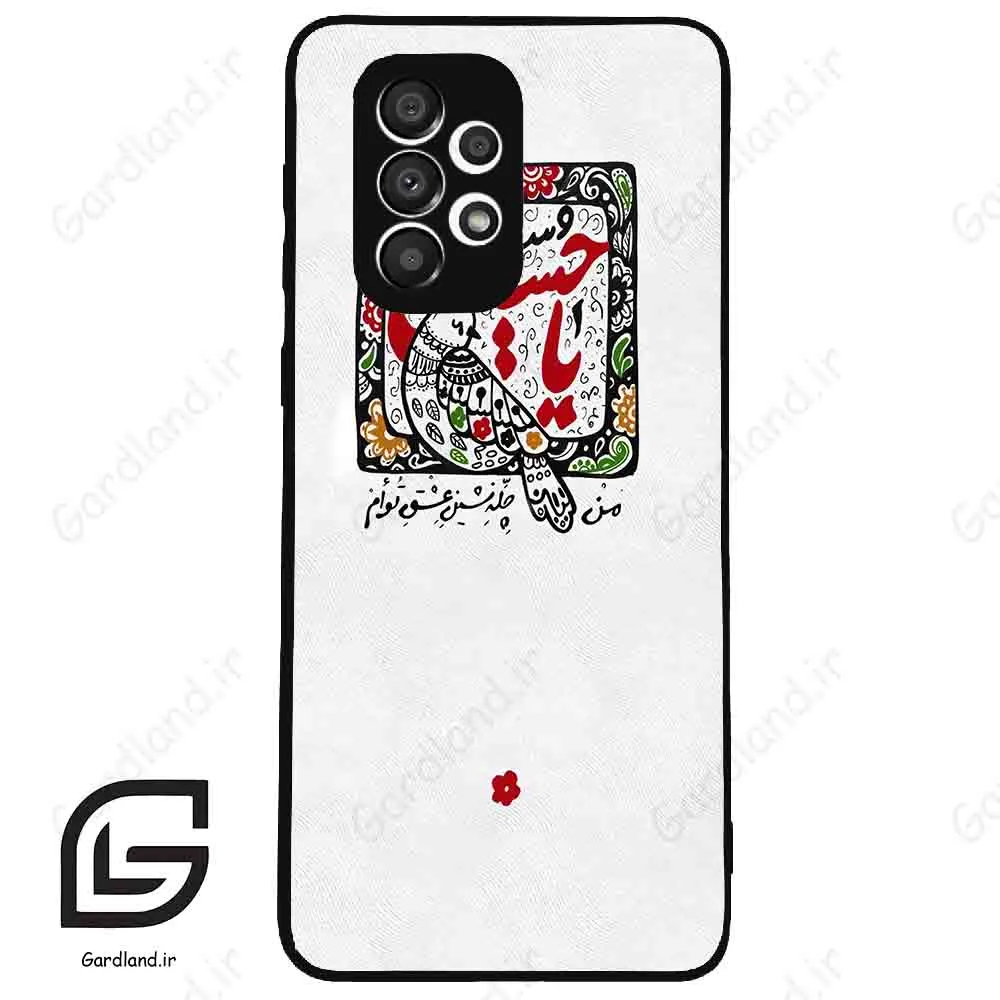 قاب گوشی سامسونگ ای 33 (Galaxy A33 ) طرح یاحسین کد 2905