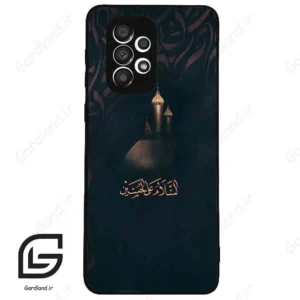قاب گوشی سامسونگ ای 33 (Galaxy A33 ) طرح مذهبی کد 2906