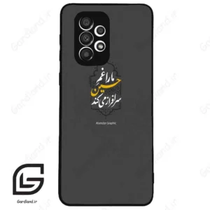 قاب گوشی سامسونگ ای 33 (Galaxy A33 ) طرح نوشته کد 2910