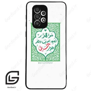 قاب گوشی سامسونگ ای 33 (Galaxy A33 ) طرح نوشته کد 2911