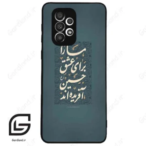 قاب گوشی سامسونگ ای 33 (Galaxy A33 ) طرح نوشته کد 2912