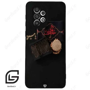 قاب گوشی سامسونگ ای 33 (Galaxy A33 ) طرح مذهبی کد 2915
