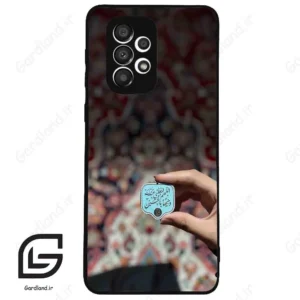 قاب گوشی سامسونگ ای 33 (Galaxy A33 ) طرح نوشته کد 2919