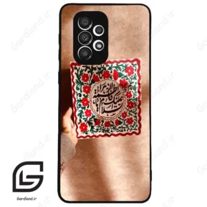 قاب گوشی سامسونگ ای 33 (Galaxy A33 ) طرح نوشته کد 2920