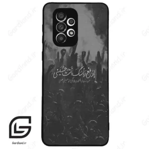 قاب گوشی سامسونگ ای 33 (Galaxy A33 ) طرح نوشته کد 2921