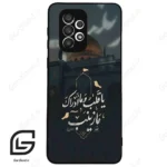 قاب گوشی سامسونگ ای 33 (Galaxy A33 ) طرح مذهبی کد 2929