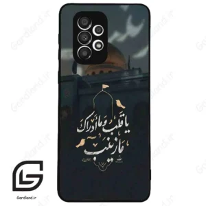 قاب گوشی سامسونگ ای 33 (Galaxy A33 ) طرح مذهبی کد 2929