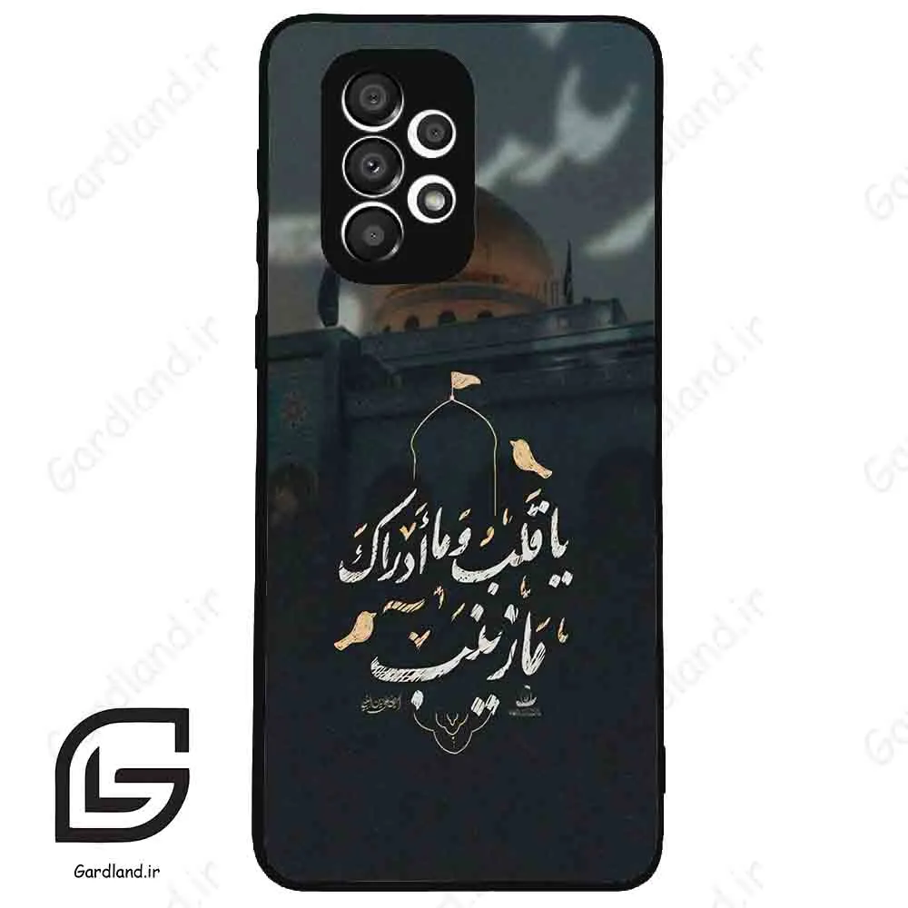 قاب گوشی سامسونگ ای 33 (Galaxy A33 ) طرح مذهبی کد 2929