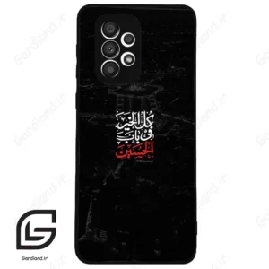 قاب گوشی سامسونگ ای 33 (Galaxy A33 ) طرح نوشته کد 2932