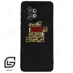 قاب گوشی سامسونگ ای 33 (Galaxy A33 ) طرح متن کد 2934