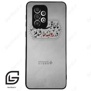 قاب گوشی سامسونگ ای 33 (Galaxy A33 ) طرح نوشته کد 2935