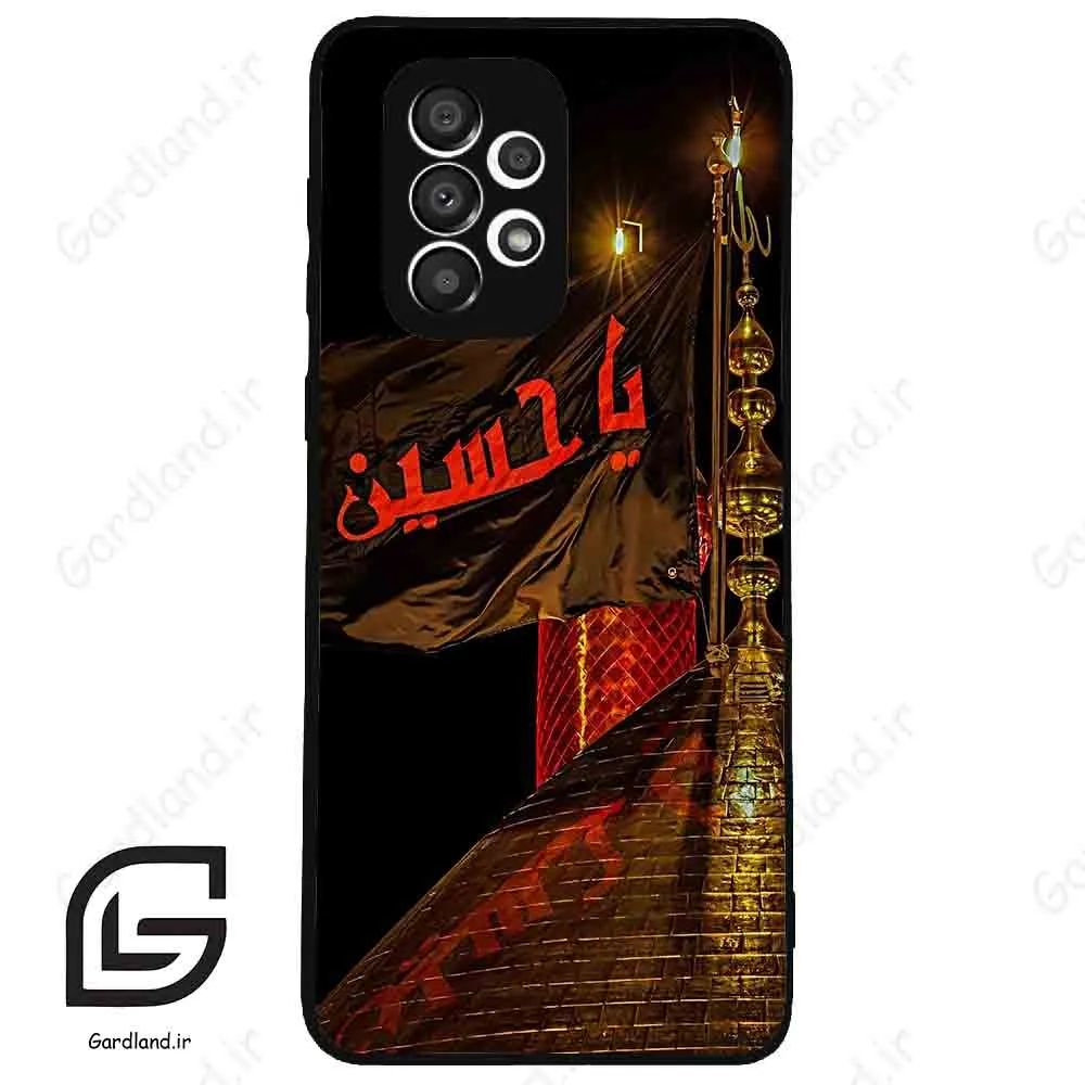 قاب گوشی سامسونگ ای 33 (Galaxy A33 ) طرح یا کد 2941