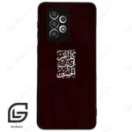 قاب گوشی سامسونگ ای 33 (Galaxy A33 ) طرح نوشته کد 2942