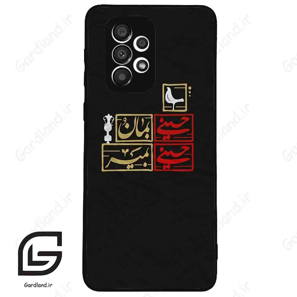 قاب گوشی سامسونگ ای 33 (Galaxy A33 ) طرح مذهبی کد 2943