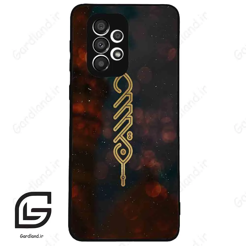 قاب گوشی سامسونگ ای 33 (Galaxy A33 ) طرح نوشته کد 2944