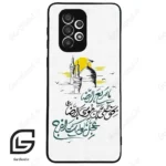 قاب گوشی سامسونگ ای 33 (Galaxy A33 ) طرح نوشته کد 2949