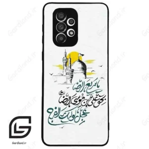 قاب گوشی سامسونگ ای 33 (Galaxy A33 ) طرح نوشته کد 2949