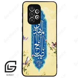 قاب گوشی سامسونگ ای 33 (Galaxy A33 ) طرح نوشته کد 2954