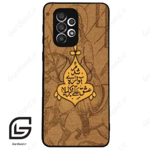 قاب گوشی سامسونگ ای 33 (Galaxy A33 ) طرح متن کد 2955