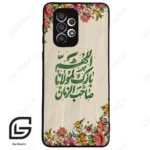 قاب گوشی سامسونگ ای 33 (Galaxy A33 ) طرح امام کد 2956