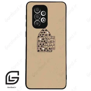 قاب گوشی سامسونگ ای 33 (Galaxy A33 ) طرح نوشته کد 2957
