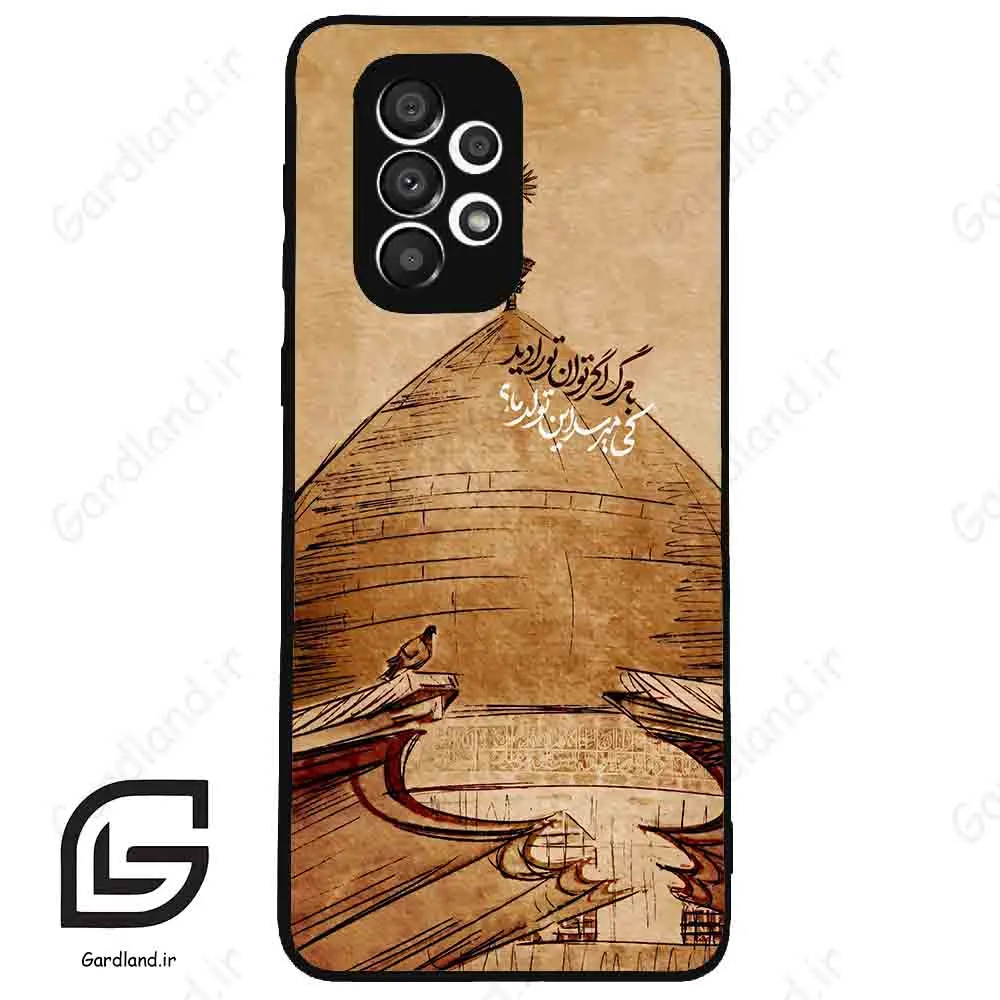 قاب گوشی سامسونگ ای 33 (Galaxy A33 ) طرح گنبد کد 2958