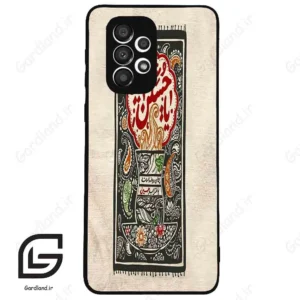 قاب گوشی سامسونگ ای 33 (Galaxy A33 ) طرح امام کد 2962