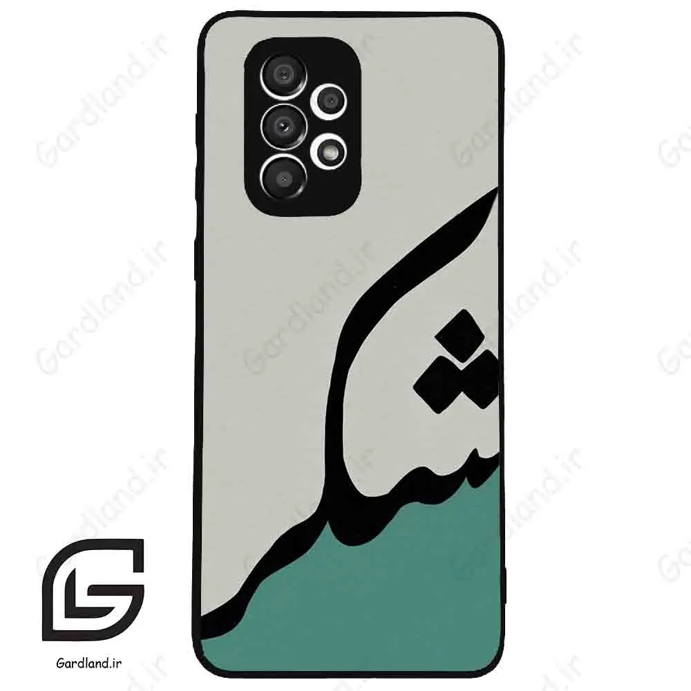 قاب گوشی سامسونگ ای 33 (Galaxy A33 ) طرح شکر کد 2967