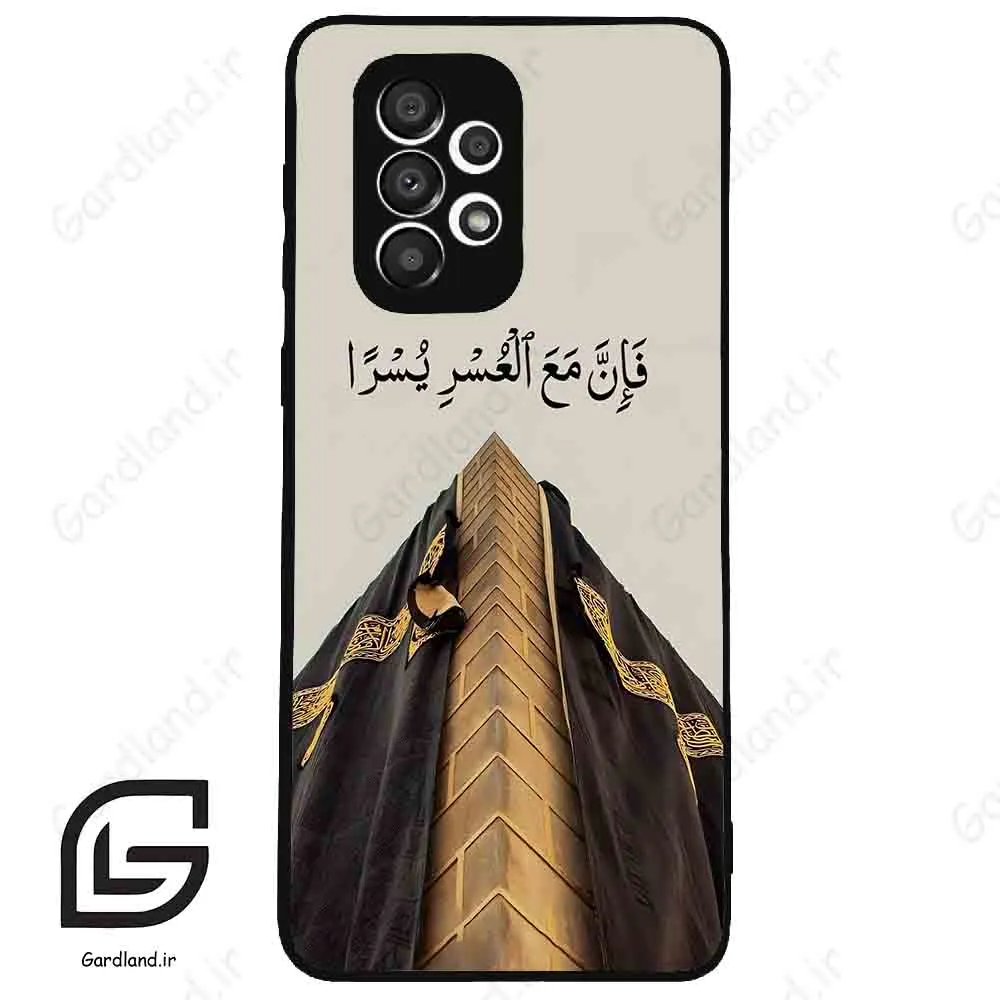 قاب گوشی سامسونگ ای 33 (Galaxy A33 ) طرح کعبه کد 2968